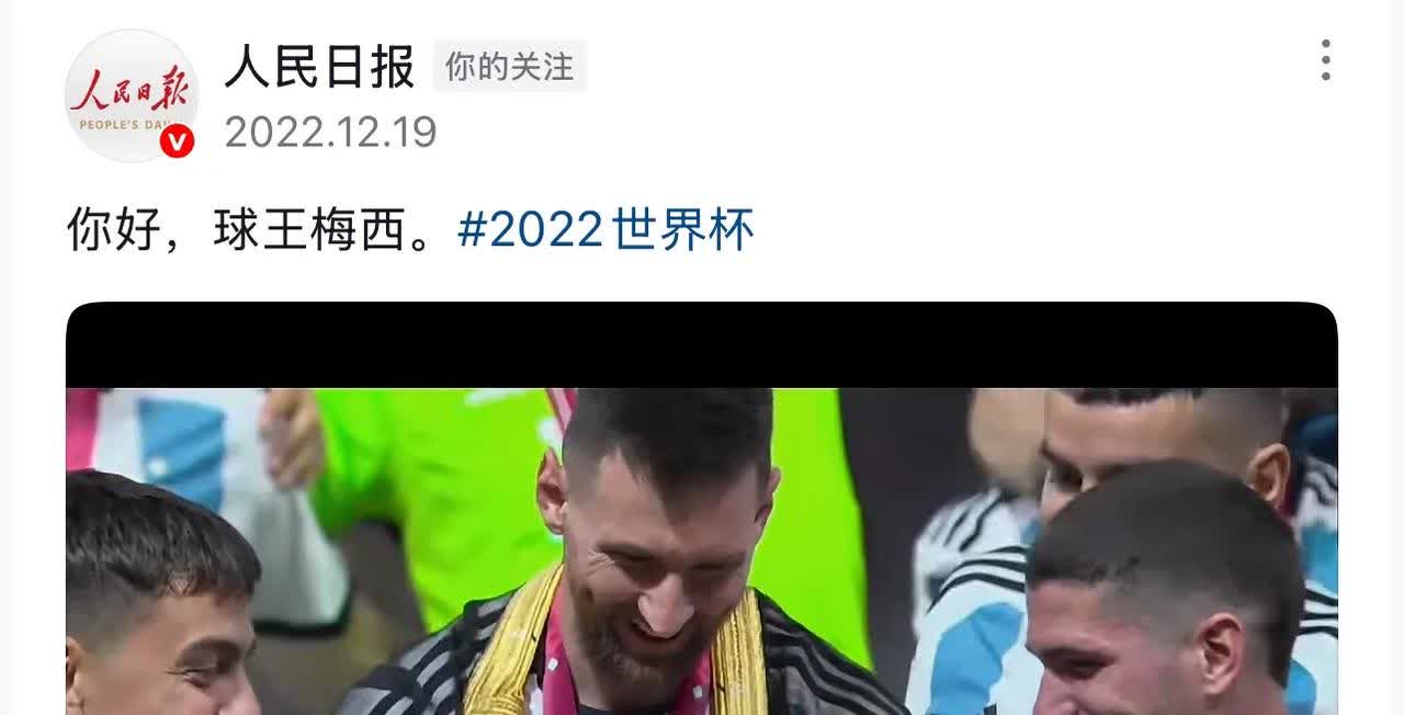  梅西在FPX比赛中回归赛场，大胜引发热议！